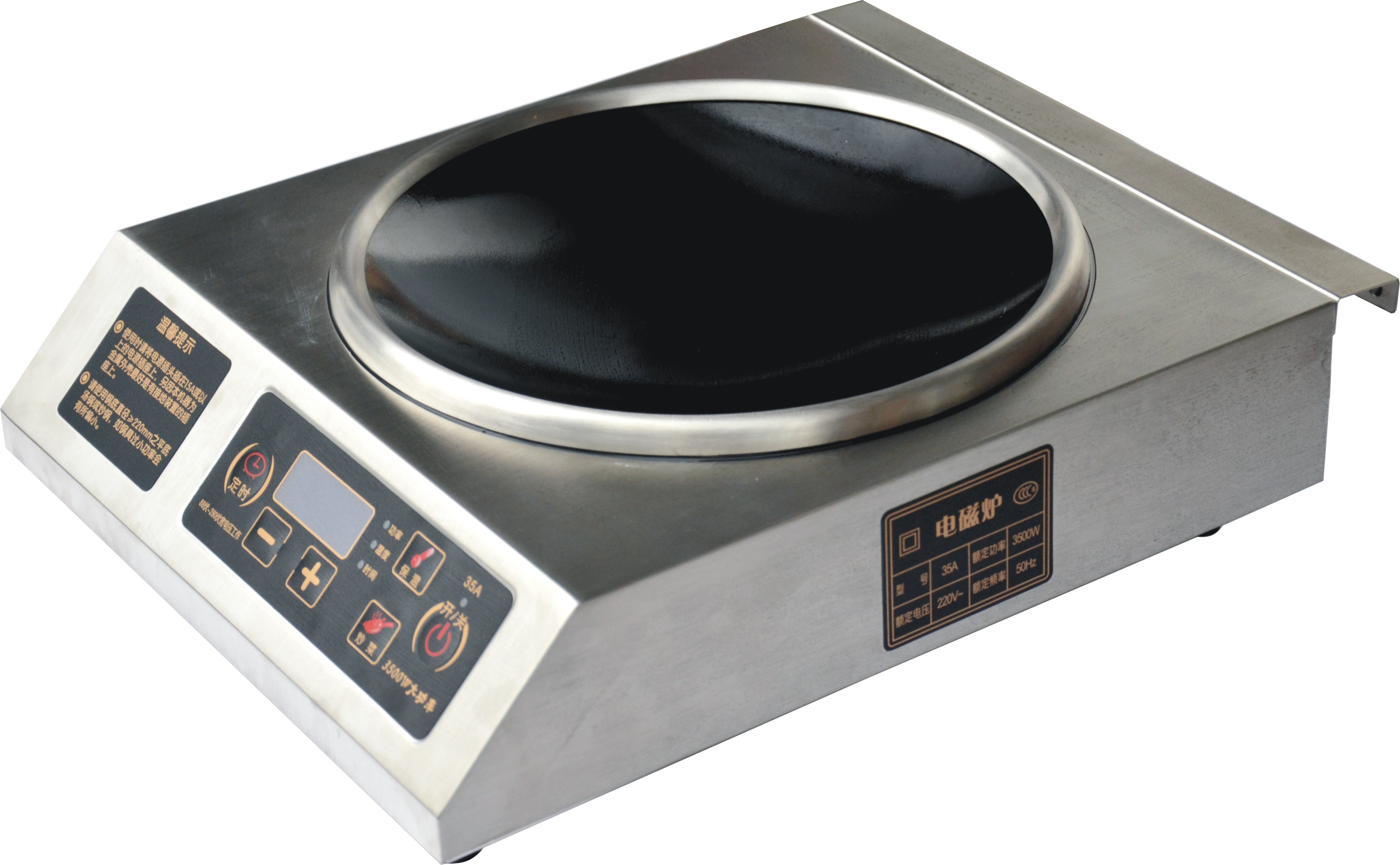 Table Top Induction Flat Range